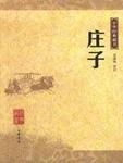 Chuangtse: Mystic and Humorist