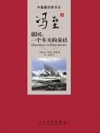 德国,一个冬天的童话