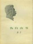 伪自由书