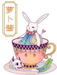 萝卜酱