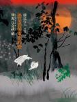深泥丘奇谈·续 恐是恐怖电影的恐