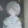 废柴三娘