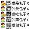 再见，acchan