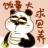 皇太子