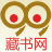 月光雪