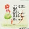 青丘小狐狸