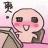 小爽