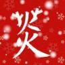 如是如来