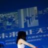 许诺